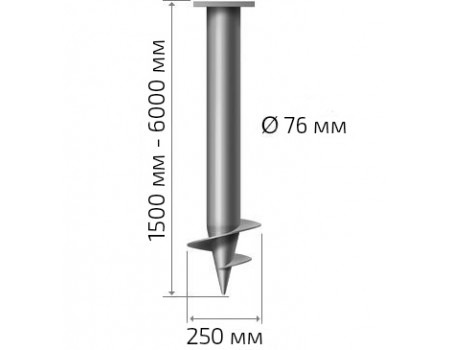 Винтовая свая 76 мм длина: 2500 мм