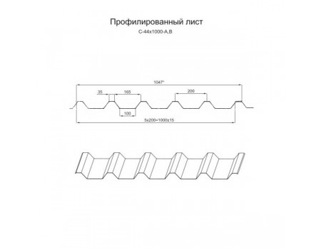 Профлист С44-1000-0.5-Призма Pegasus